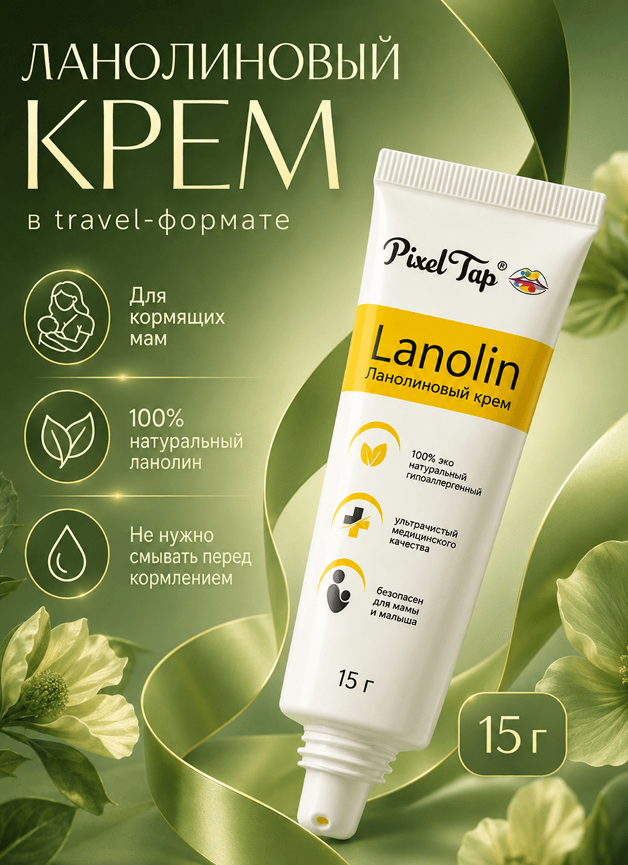 Крем, работа 2
