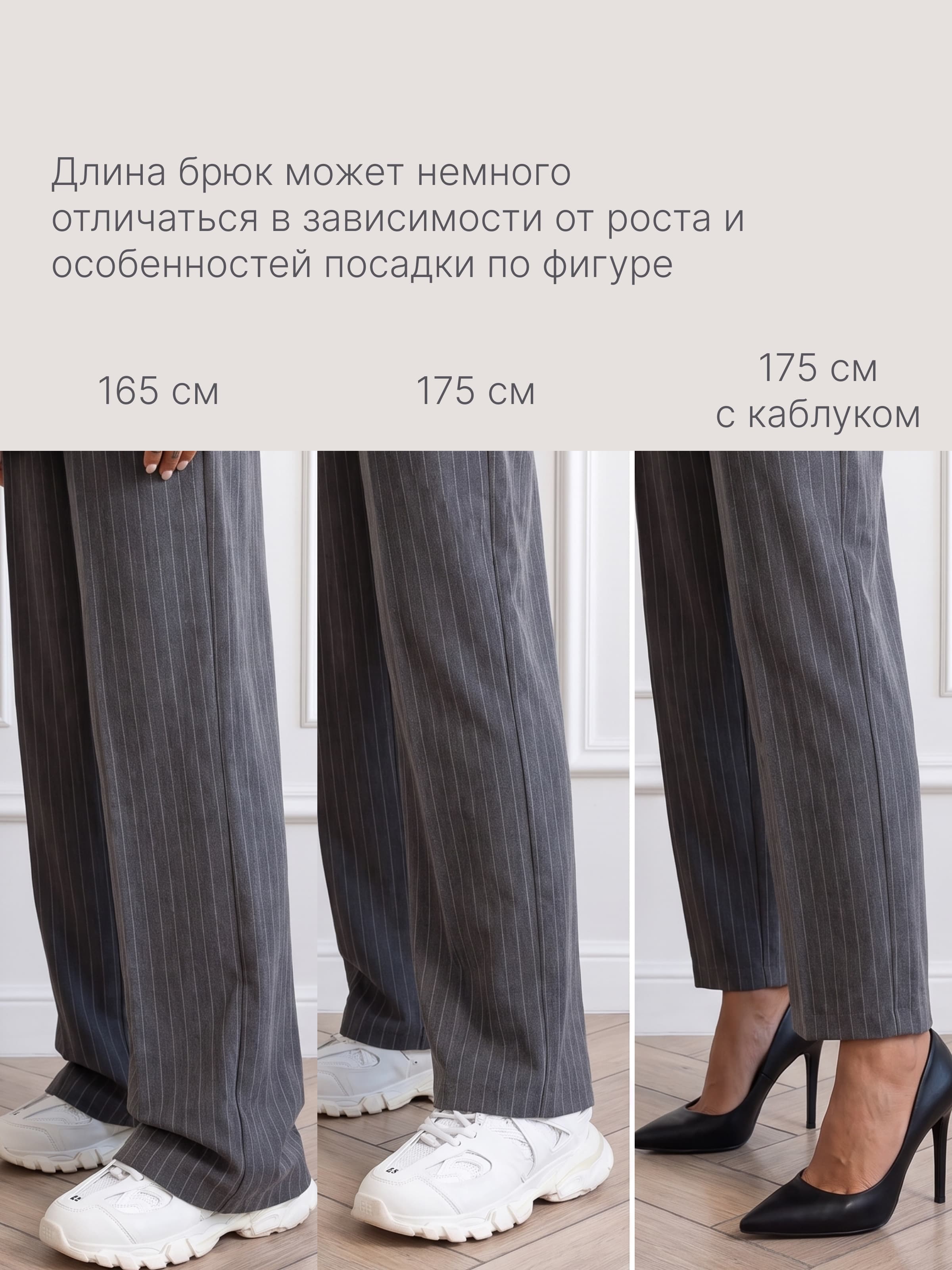 Костюм классический серый, работа 12