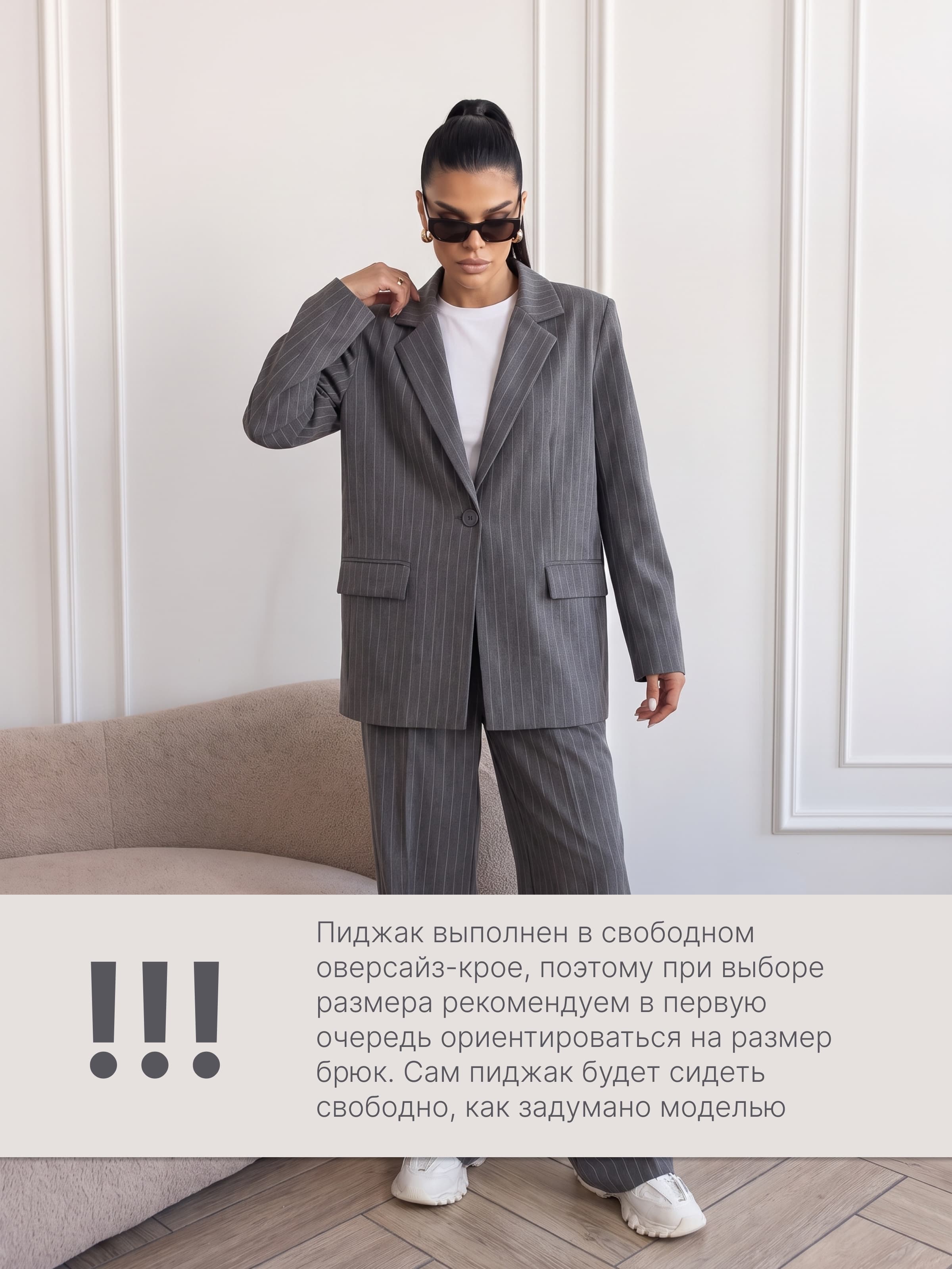 Костюм классический серый, работа 13