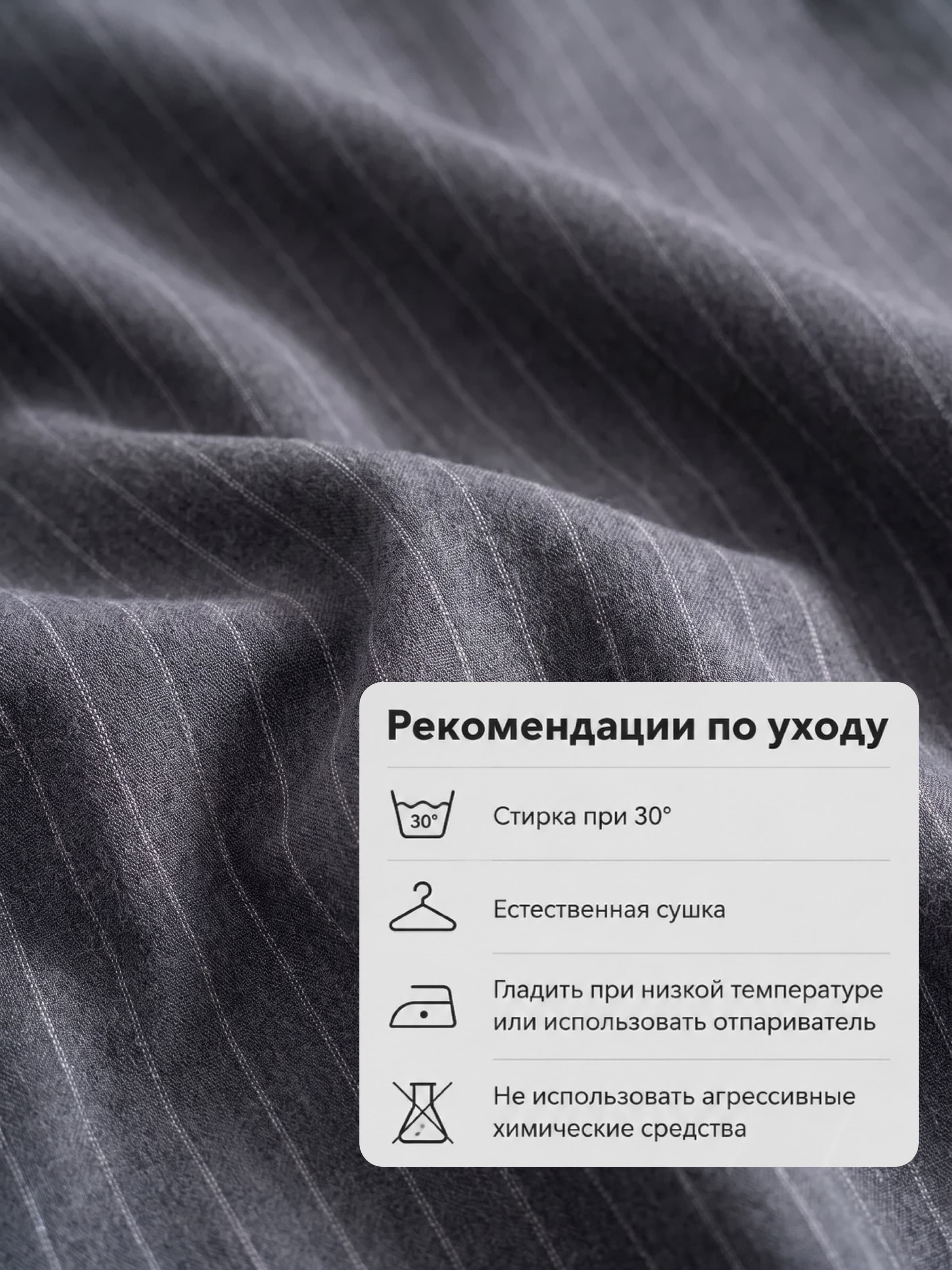 Костюм классический серый, работа 20