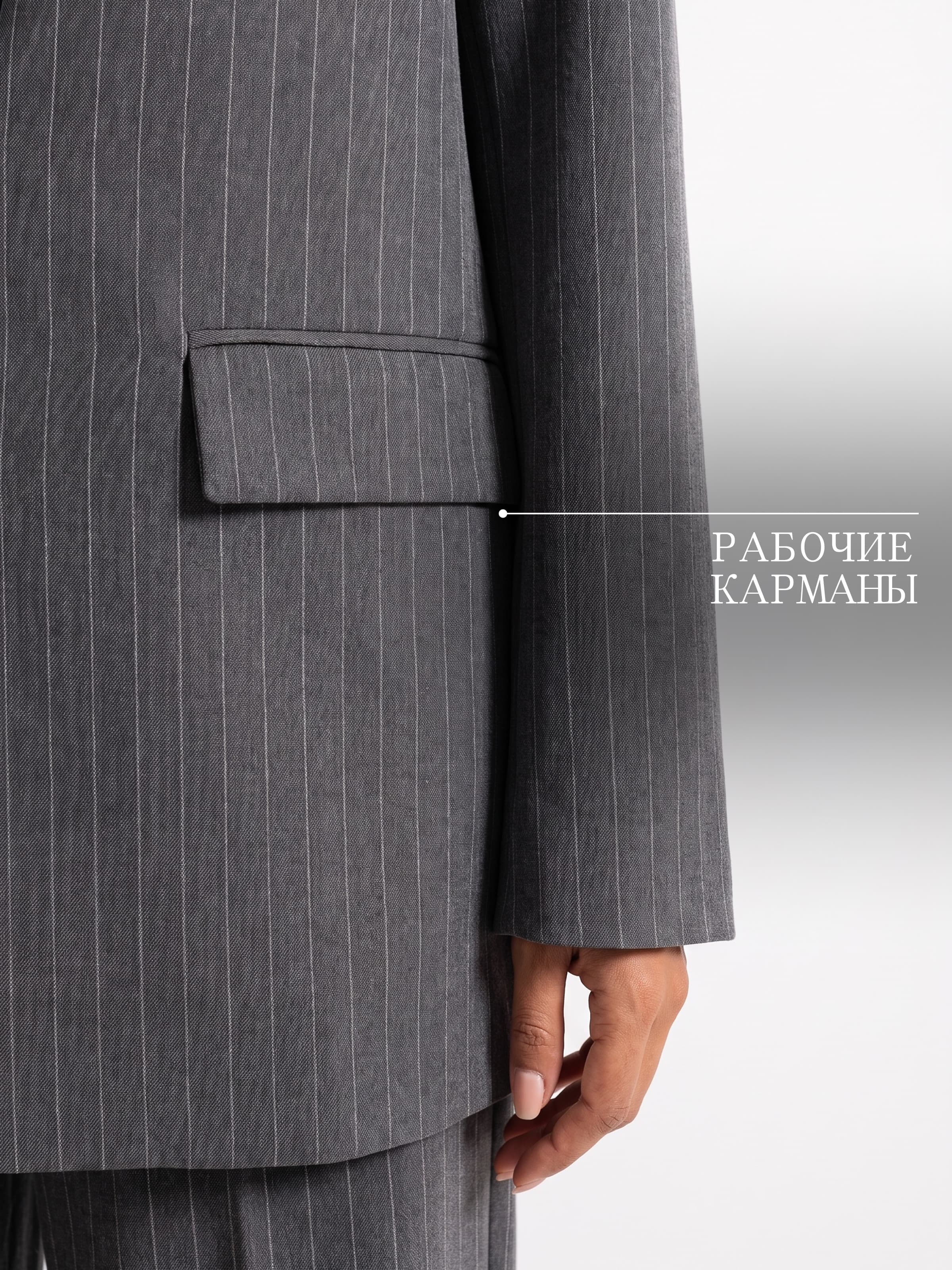 Костюм классический серый, работа 8