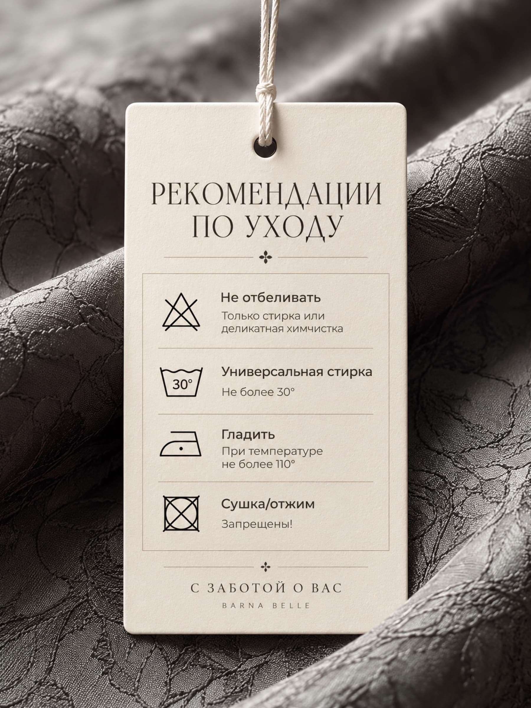 Жакет ципао, работа 18