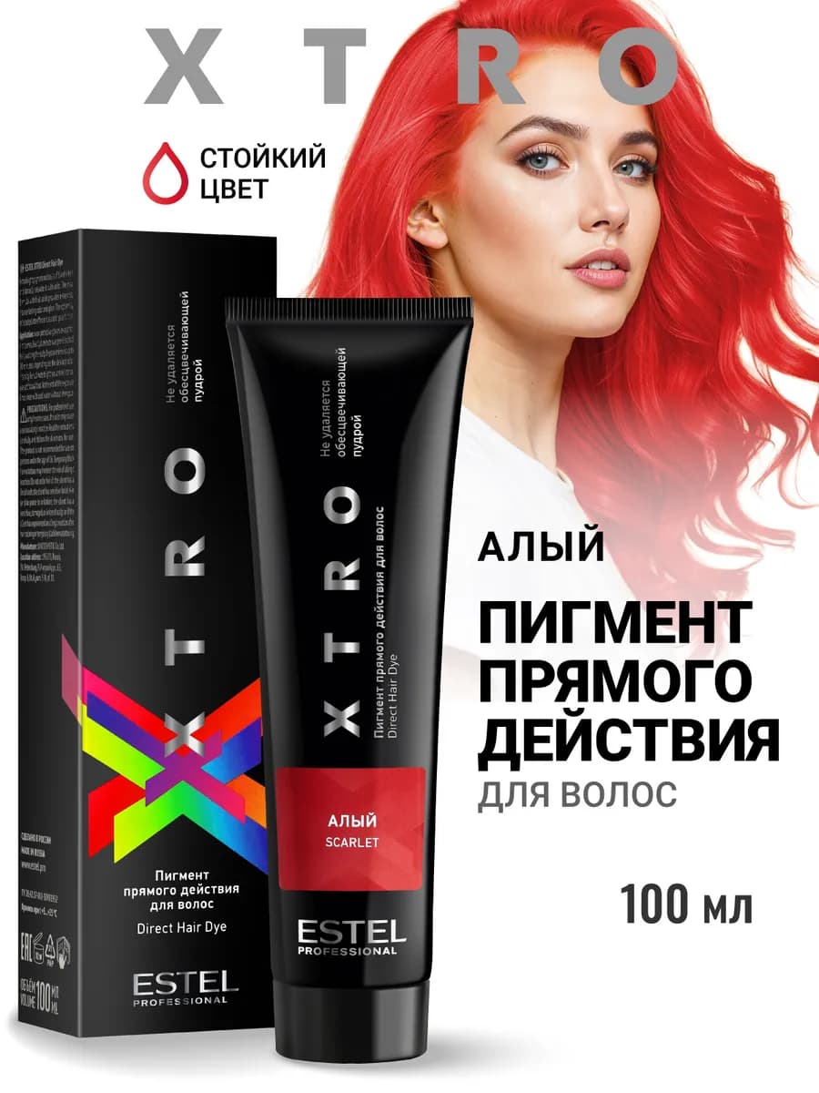 Краска для волос, материал 1