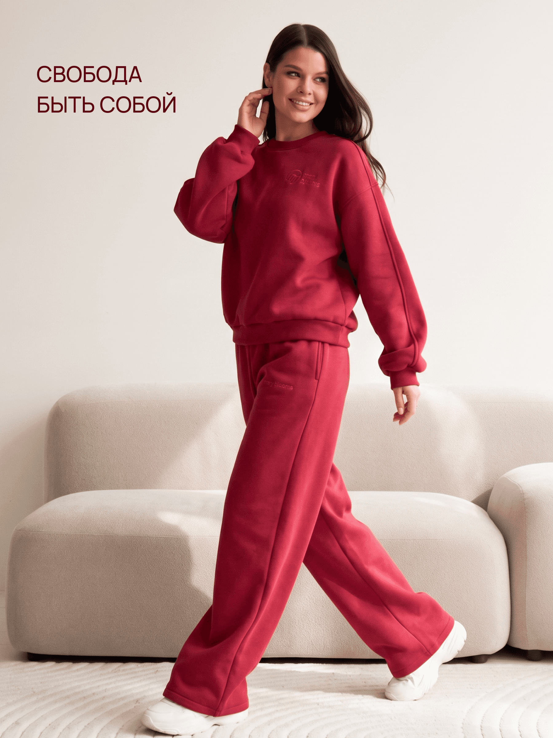 Спортивный костюм, работа 12
