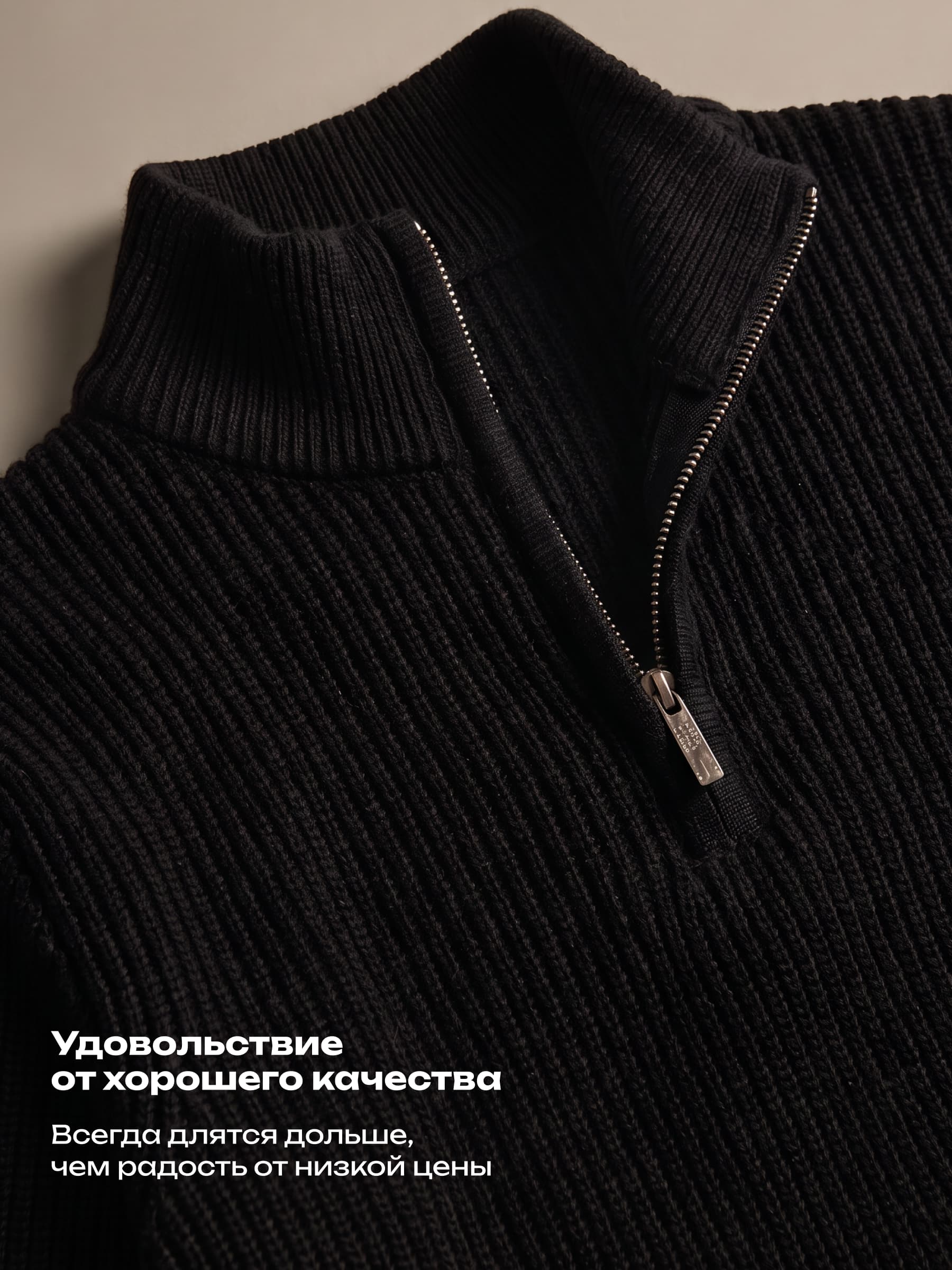 Свитер мужской, работа 10